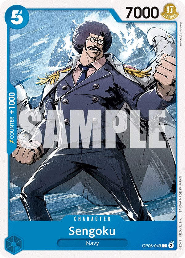 Sengoku [Wings of the Captain] | Card Merchant Takapuna