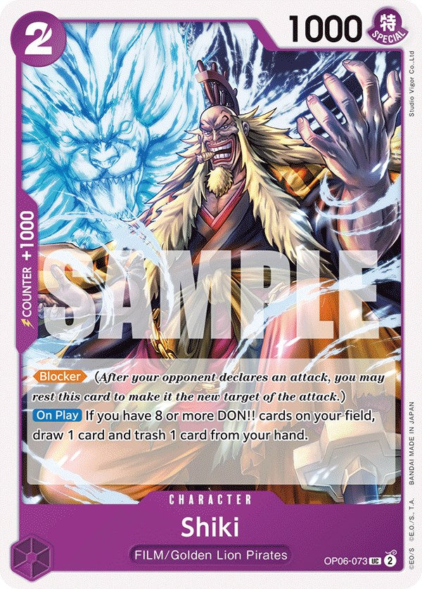 Shiki [Wings of the Captain] | Card Merchant Takapuna