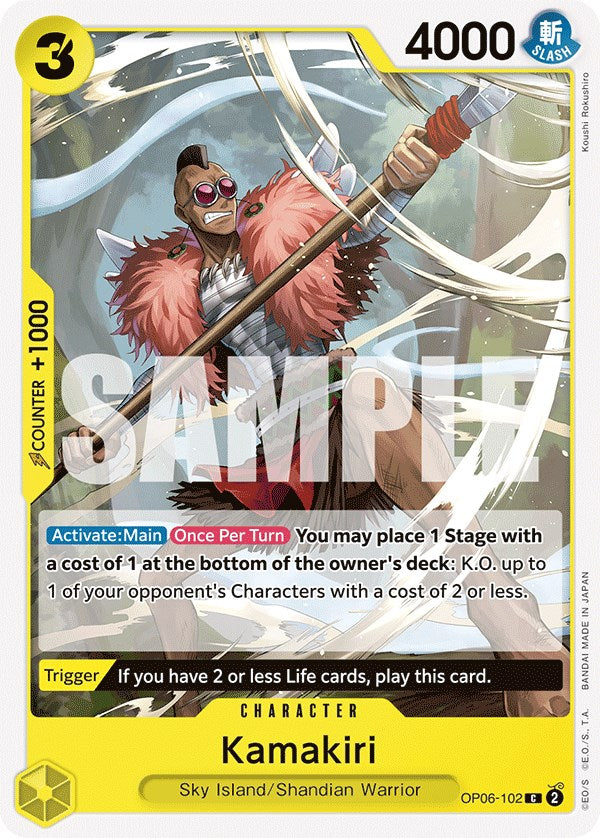 Kamakiri [Wings of the Captain] | Card Merchant Takapuna