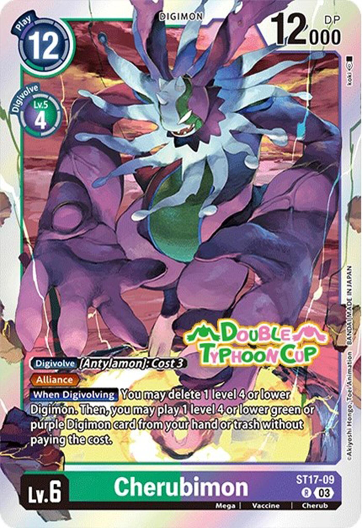 Cherubimon [ST17-09] [Starter Deck: Double Typhoon Advanced Deck Set Pre-Release Cards] | Card Merchant Takapuna