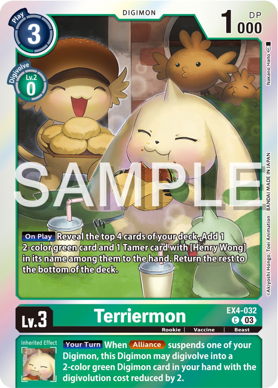 Terriermon [EX4-032] (Reprint) [Starter Deck: Double Typhoon Advanced Deck Set] | Card Merchant Takapuna