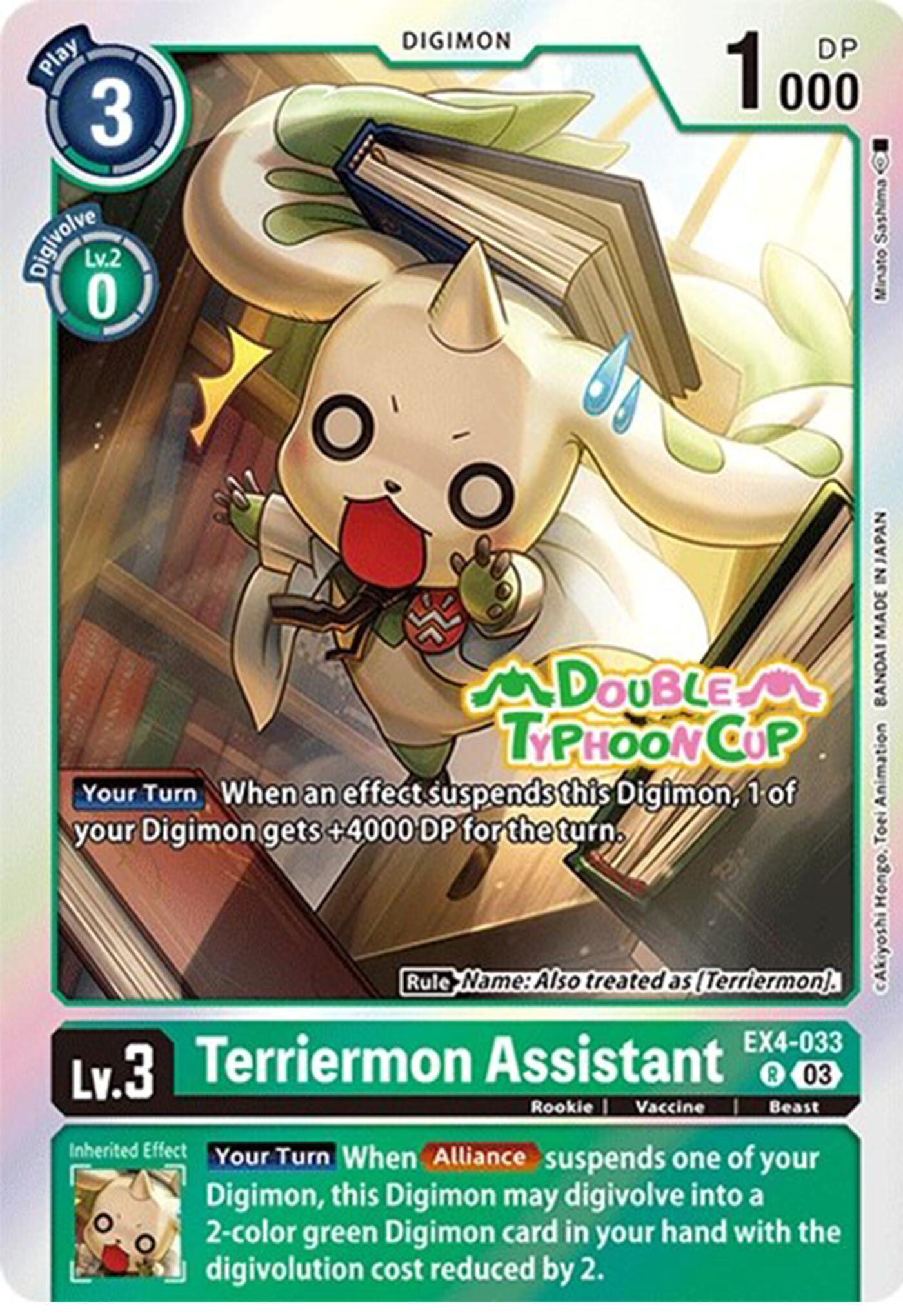 Terriermon Assistant [EX4-033] (Reprint) [Starter Deck: Double Typhoon Advanced Deck Set Pre-Release Cards] | Card Merchant Takapuna