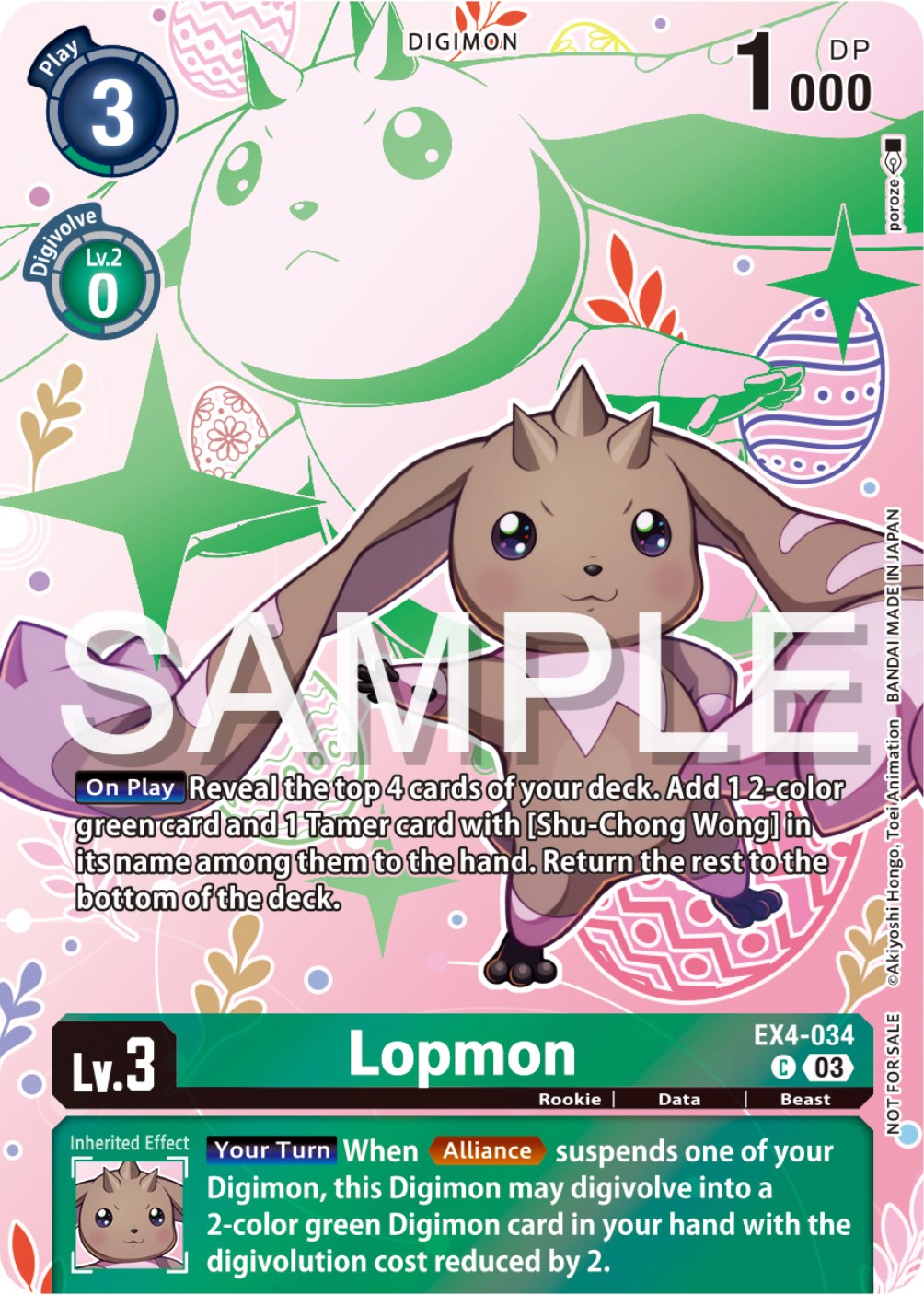 Lopmon [EX4-034] (Spring Break Event 2024) [Alternative Being Booster Promos] | Card Merchant Takapuna