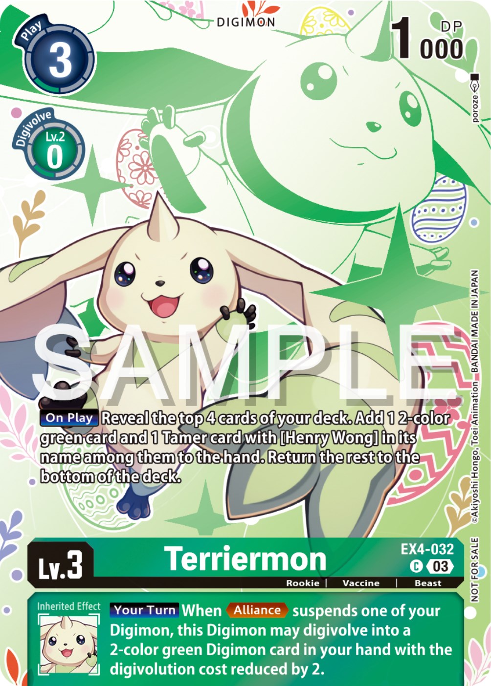 Terriermon [EX4-032] (Spring Break Event 2024) [Alternative Being Booster Promos] | Card Merchant Takapuna