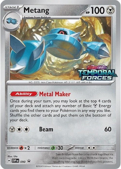 Metang (090) [Scarlet & Violet: Black Star Promos] | Card Merchant Takapuna