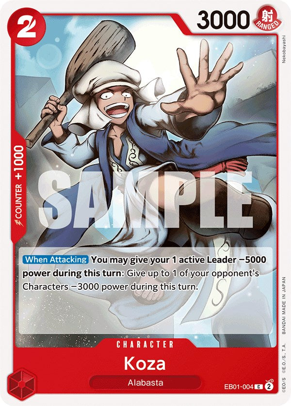 Koza [Extra Booster: Memorial Collection] | Card Merchant Takapuna