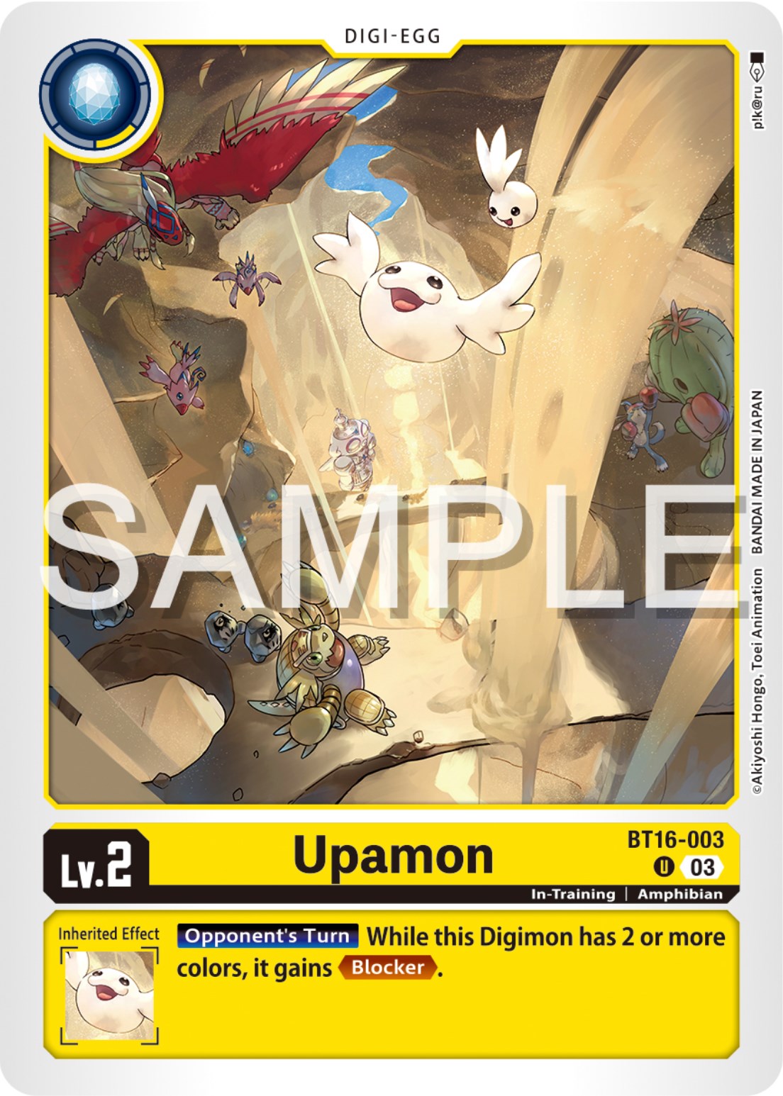 Upamon [BT16-003] [Beginning Observer] | Card Merchant Takapuna