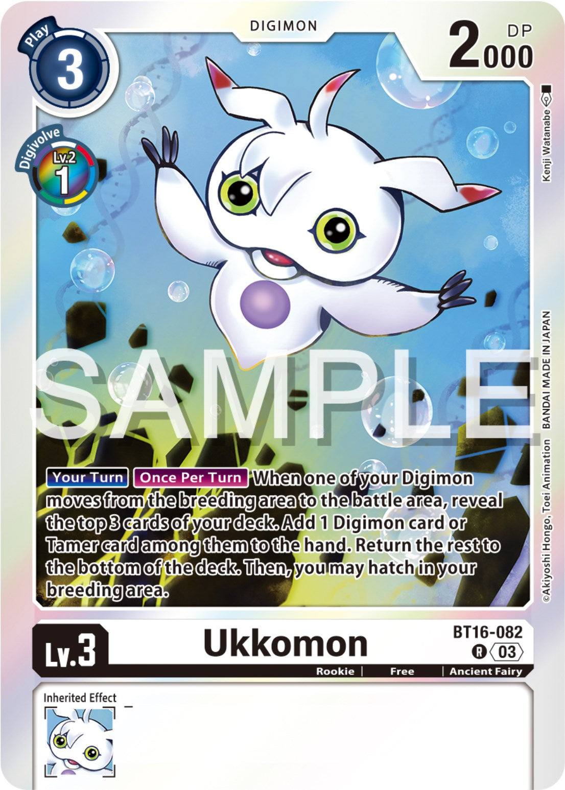 Ukkomon [BT16-082] [Beginning Observer] | Card Merchant Takapuna