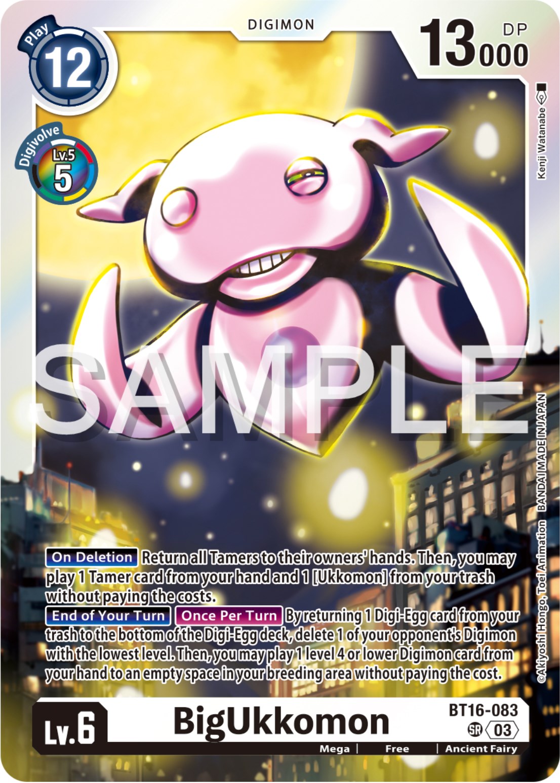 BigUkkomon [BT16-083] [Beginning Observer] | Card Merchant Takapuna