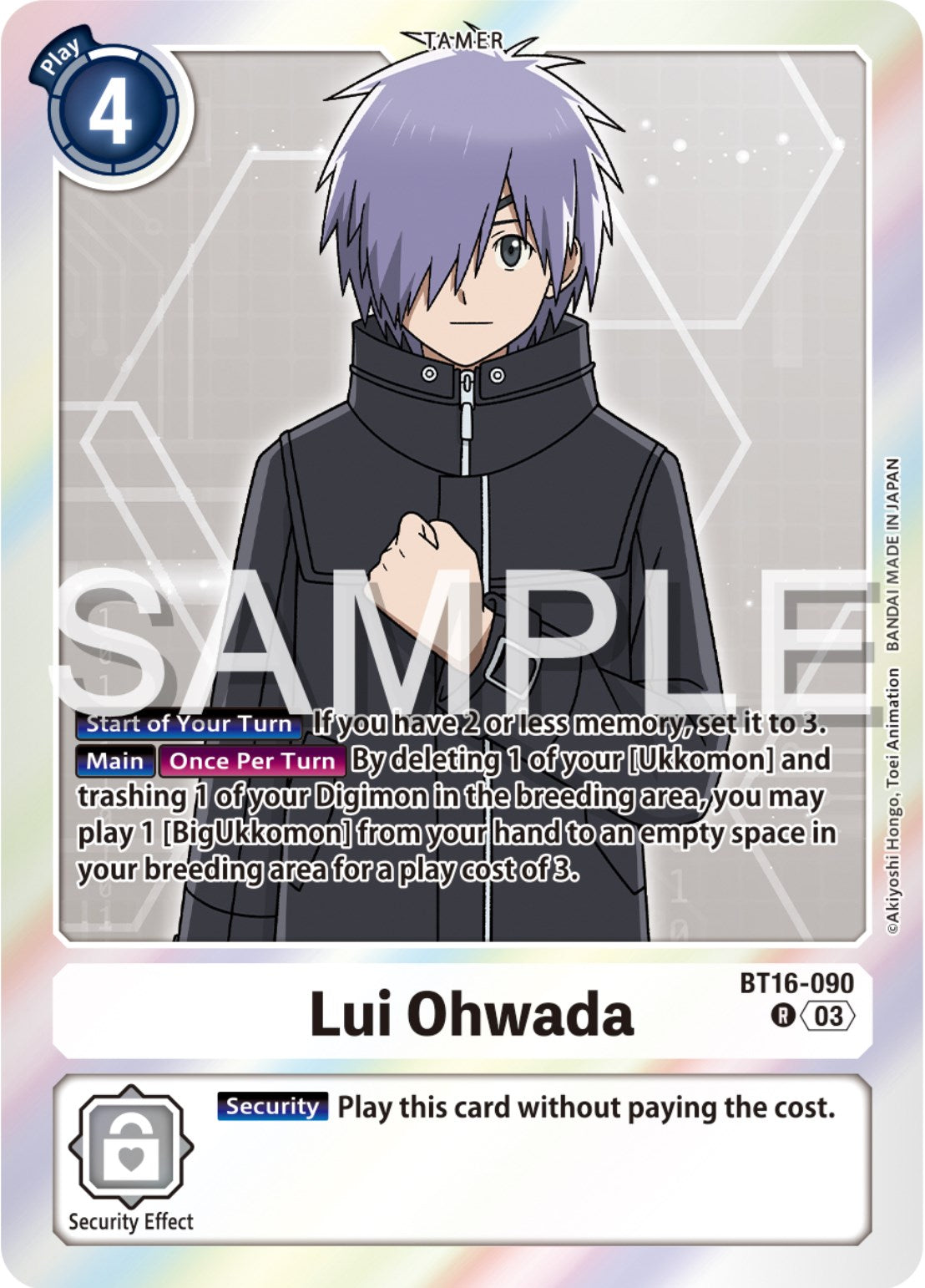 Lui Ohwada [BT16-090] [Beginning Observer] | Card Merchant Takapuna