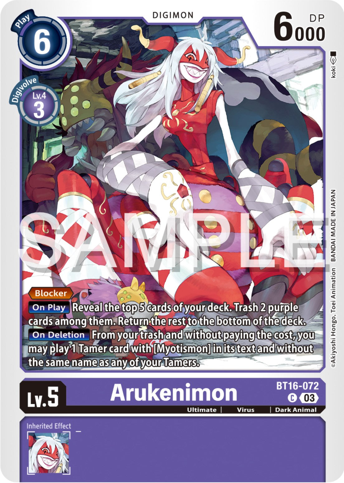 Arukenimon [BT16-072] [Beginning Observer] | Card Merchant Takapuna