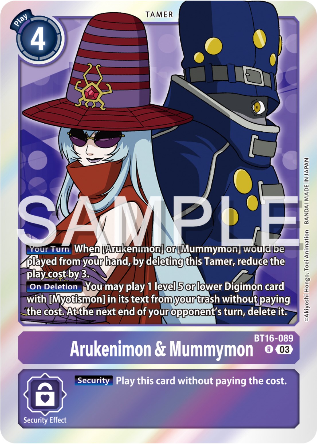 Arukenimon & Mummymon [BT16-089] [Beginning Observer] | Card Merchant Takapuna