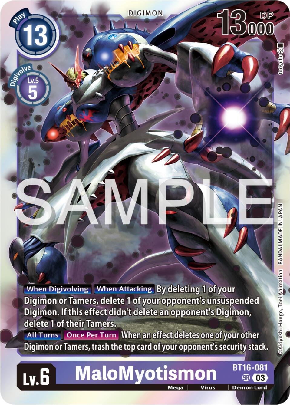 MaloMyotismon [BT16-081] [Beginning Observer] | Card Merchant Takapuna