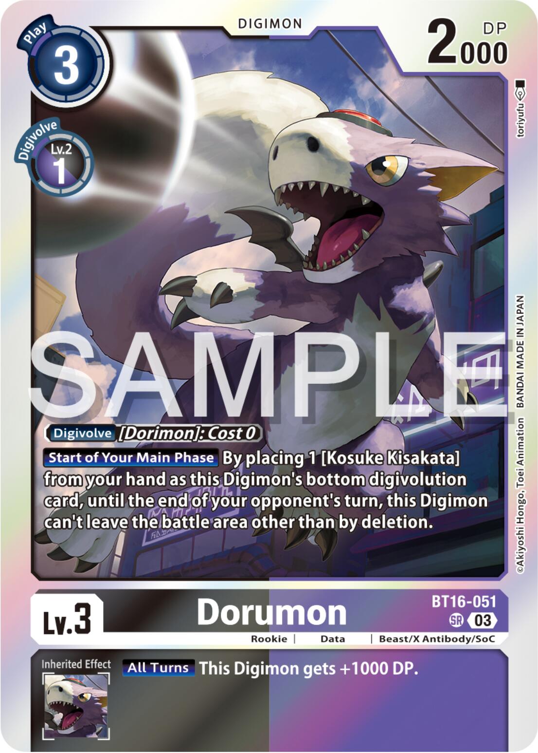 Dorumon [BT16-051] [Beginning Observer] | Card Merchant Takapuna