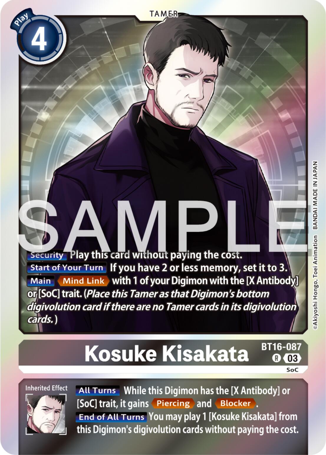 Kosuke Kisakata [BT16-087] [Beginning Observer] | Card Merchant Takapuna