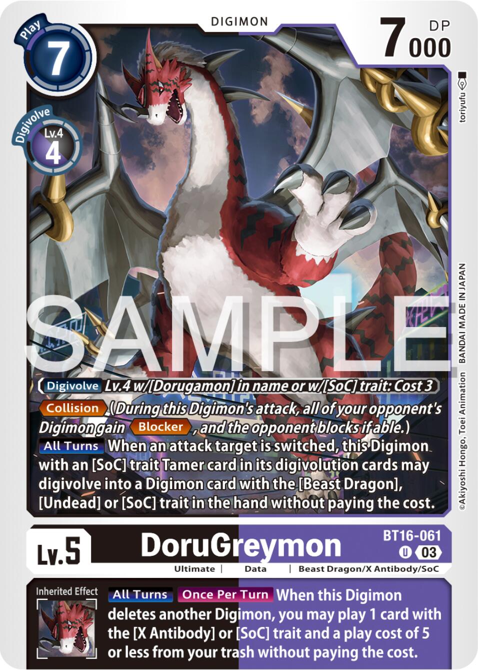 DoruGreymon [BT16-061] [Beginning Observer] | Card Merchant Takapuna