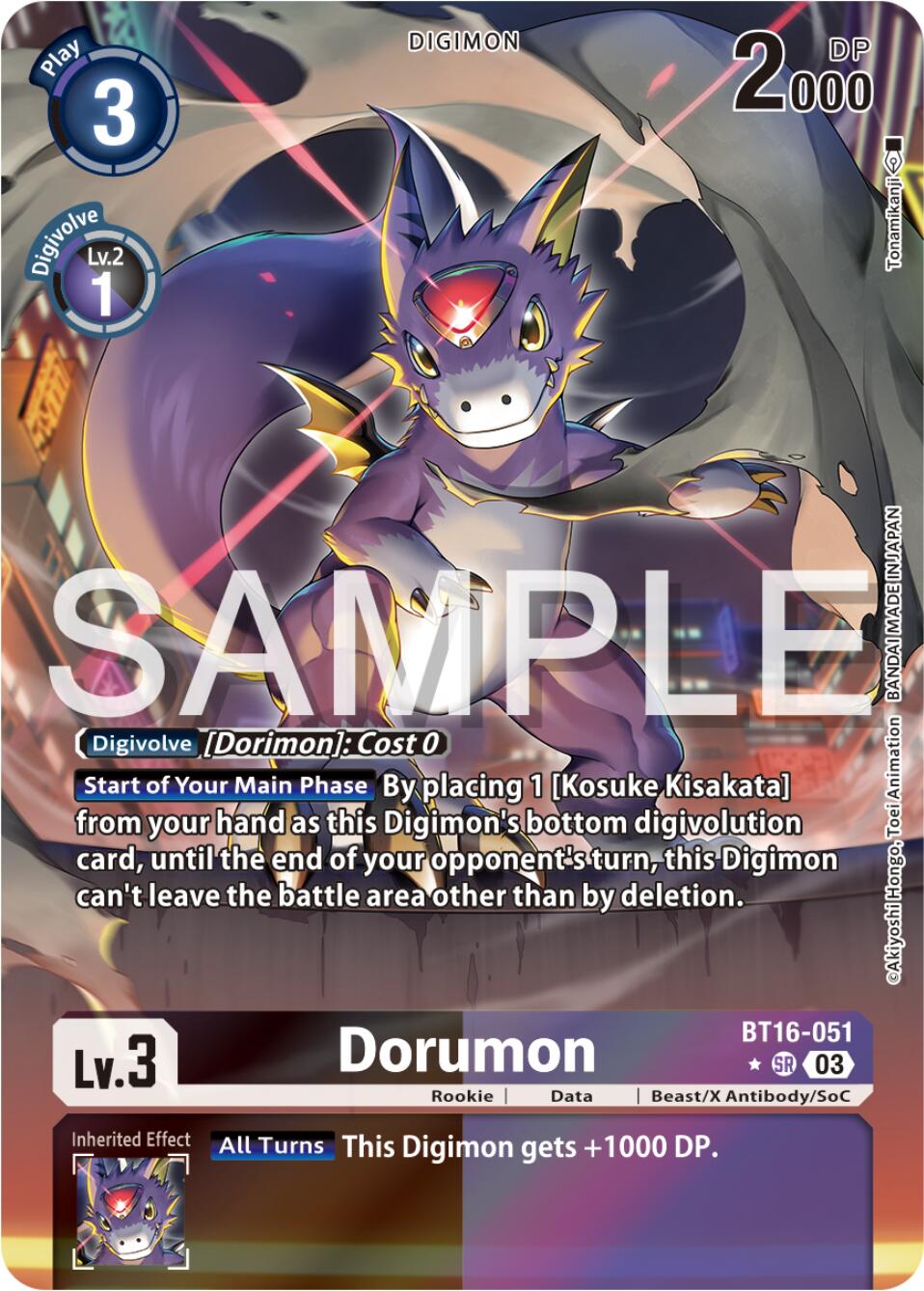 Dorumon [BT16-051] (Alternate Art) [Beginning Observer] | Card Merchant Takapuna