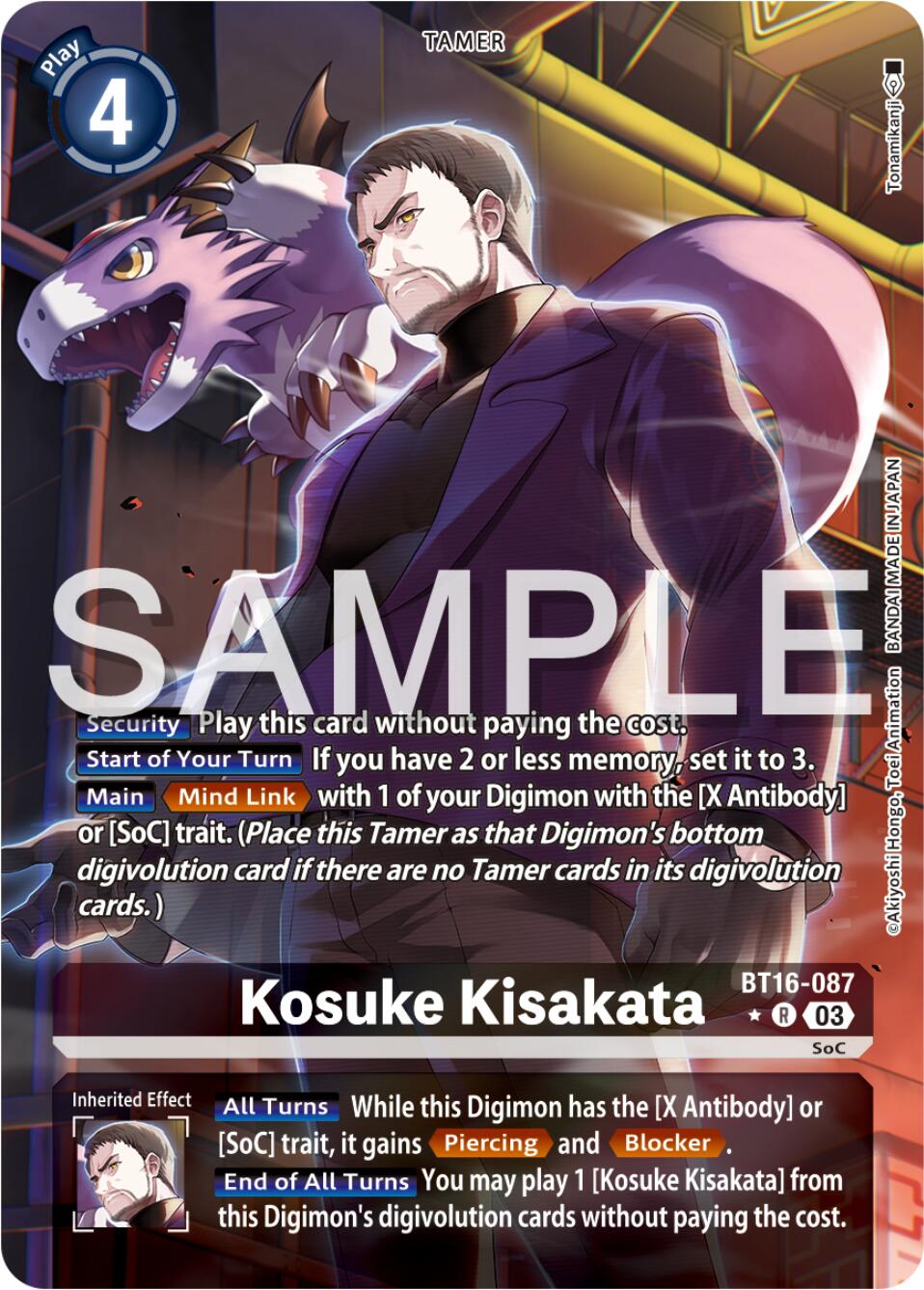 Kosuke Kisakata [BT16-087] (Alternate Art) [Beginning Observer] | Card Merchant Takapuna