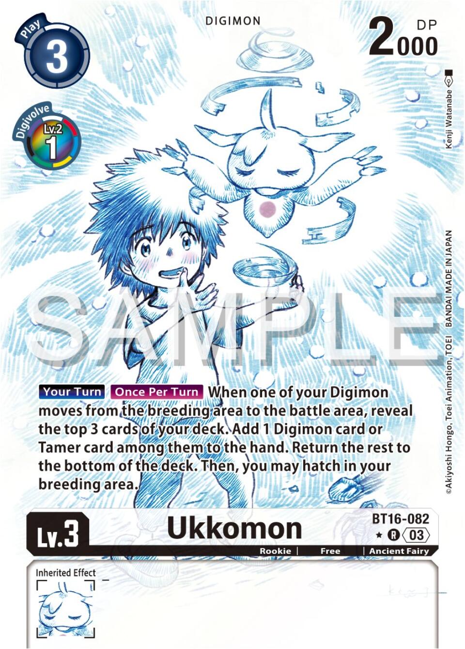 Ukkomon [BT16-082] (Alternate Art) [Beginning Observer] | Card Merchant Takapuna