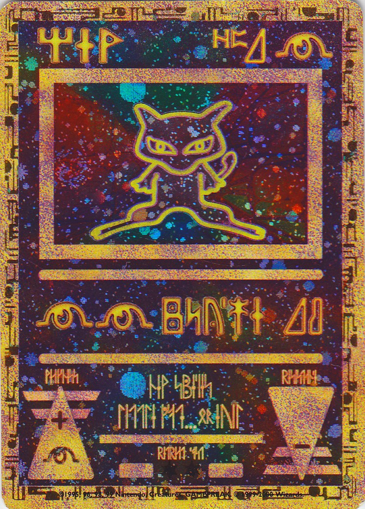 Ancient Mew (1) (Movie Promo) [Miscellaneous Cards] | Card Merchant Takapuna