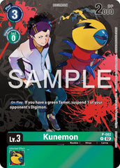 Kunemon [P-082] (Official Tournament Pack Vol.13) [Promotional Cards] | Card Merchant Takapuna