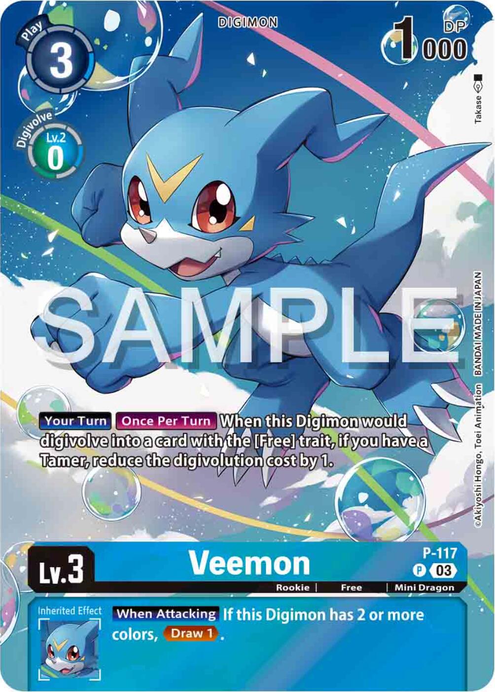 Veemon [P-117] (Digimon Adventure 02: The Beginning Set) [Promotional Cards] | Card Merchant Takapuna