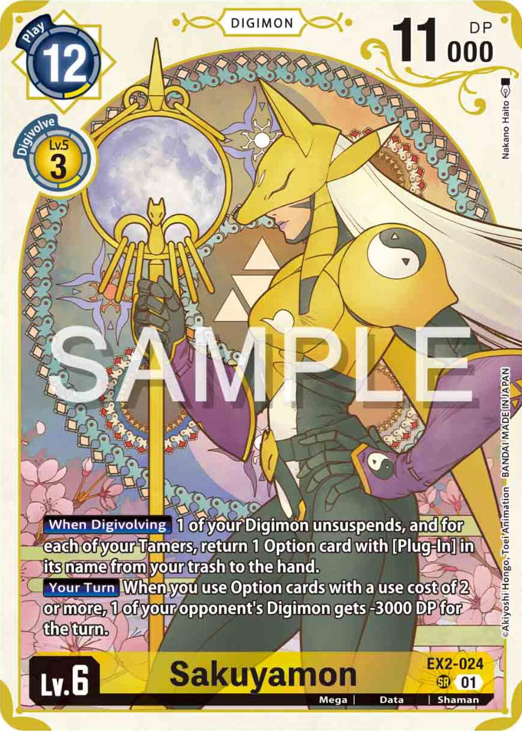 Sakuyamon [EX2-024] (Premium Heroines Set) [Digital Hazard] | Card Merchant Takapuna