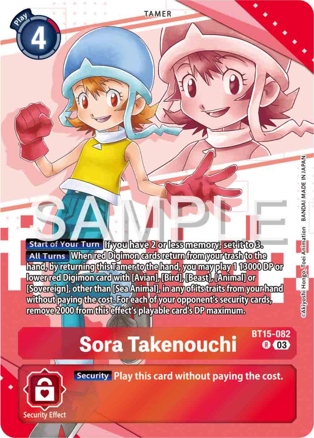 Sora Takenouchi [BT15-082] (Premium Heroines Set) [Exceed Apocalypse] | Card Merchant Takapuna