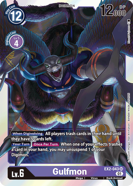 Gulfmon [EX2-043] [Digital Hazard] | Card Merchant Takapuna