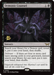 Demonic Counsel [Duskmourn: House of Horror Prerelease Promos] | Card Merchant Takapuna