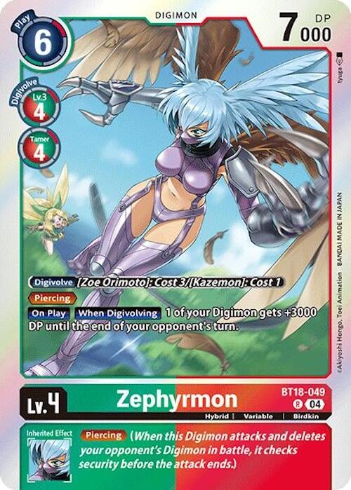 Zephyrmon [BT18-049] [Release Special Booster 2.0] | Card Merchant Takapuna