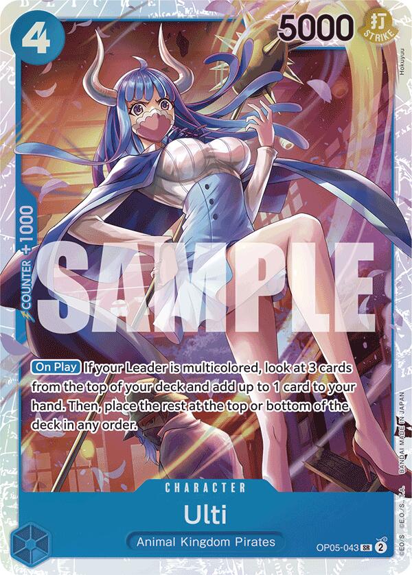 Ulti (Reprint) [Premium Booster -The Best-] | Card Merchant Takapuna