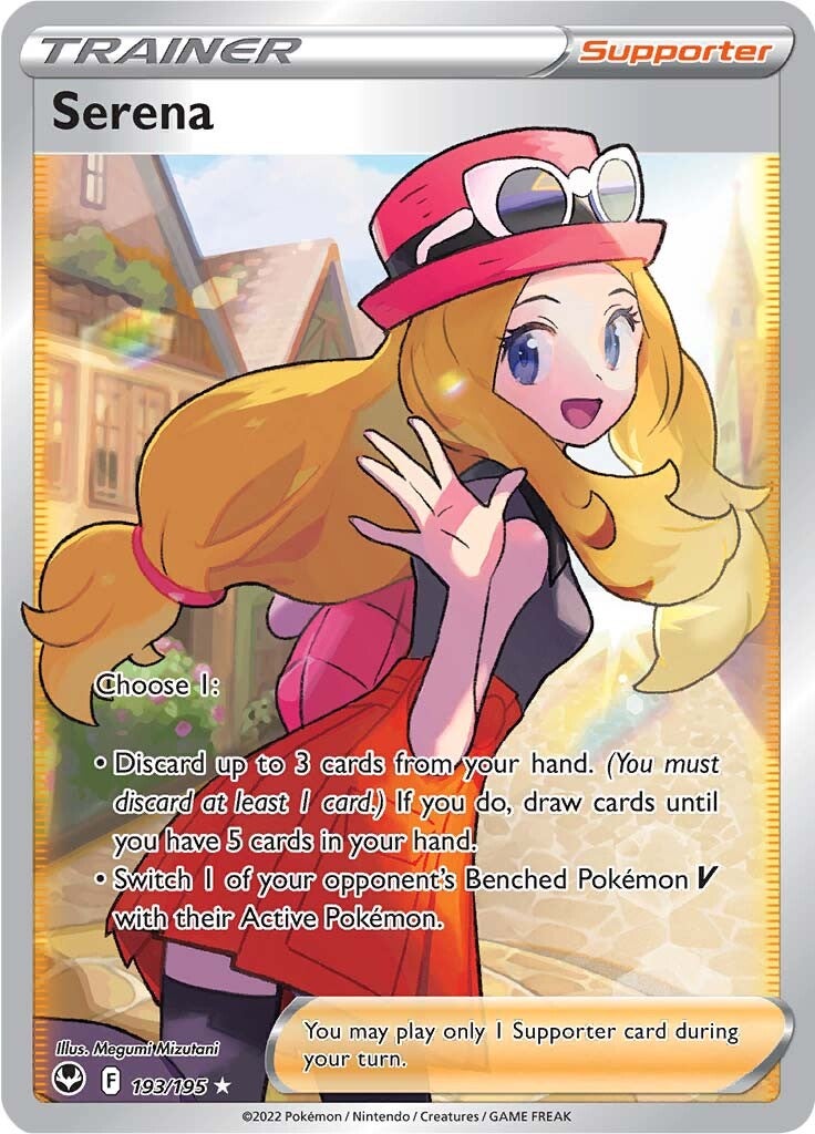 Serena (193/195) [Sword & Shield: Silver Tempest] | Card Merchant Takapuna