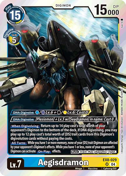 Aegisdramon [EX8-029] [Chain of Liberation] | Card Merchant Takapuna