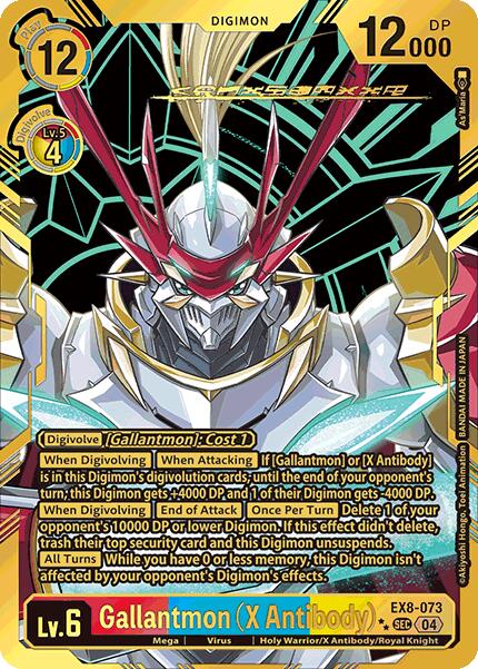 Gallantmon (X Antibody) [EX8-073] (Textured) [Chain of Liberation] | Card Merchant Takapuna