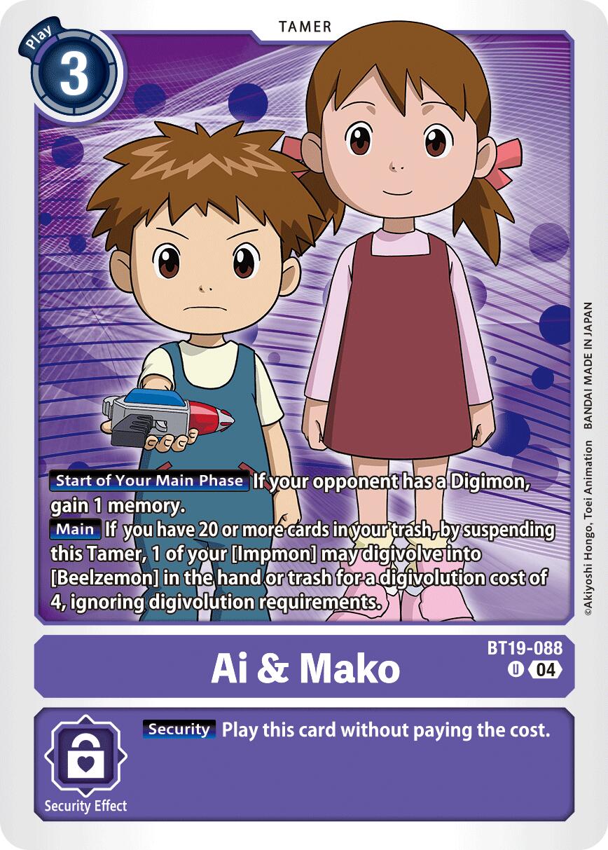 Ai & Mako [BT19-088] [Release Special Booster Ver.2.5] | Card Merchant Takapuna