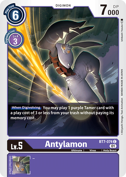 Antylamon [BT7-074] [Next Adventure] | Card Merchant Takapuna