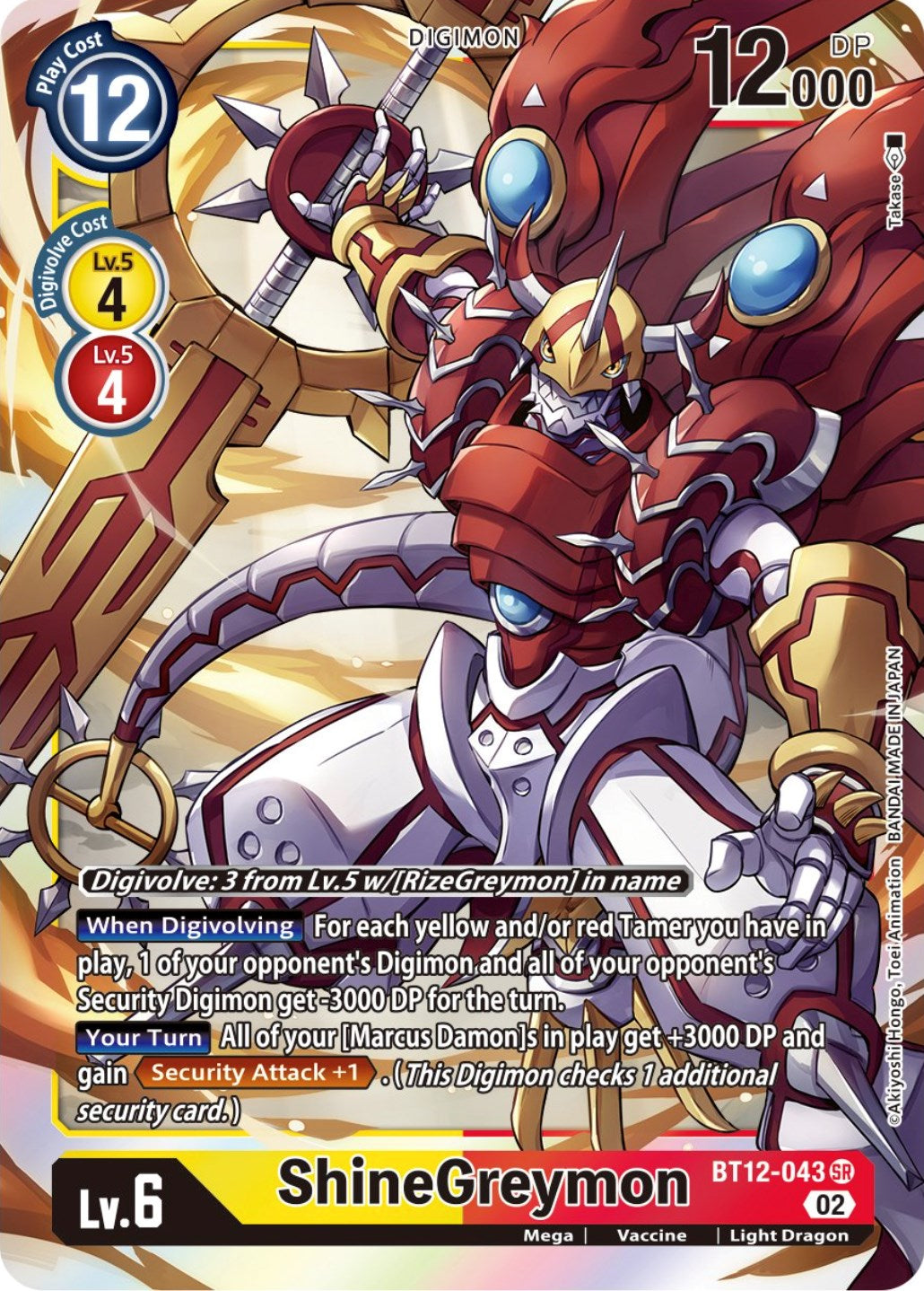 ShineGreymon [BT12-043] [Across Time] | Card Merchant Takapuna