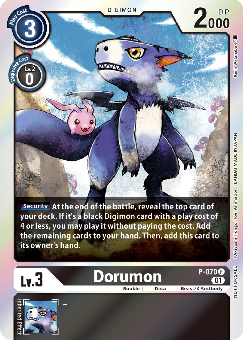 Dorumon [P-070] (Limited Card Pack) [Promotional Cards] | Card Merchant Takapuna