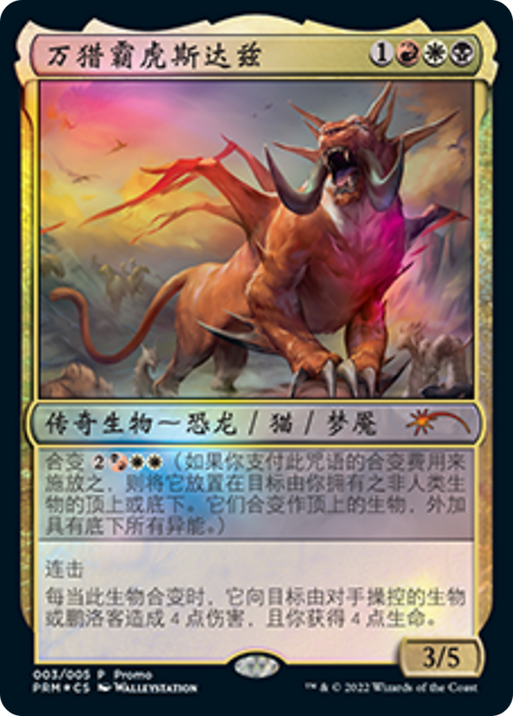 Snapdax, Apex of the Hunt (Chinese) [Year of the Tiger 2022] | Card Merchant Takapuna