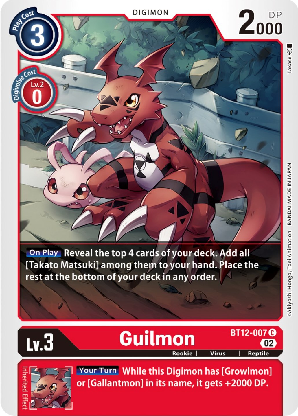 Guilmon [BT12-007] [Across Time] | Card Merchant Takapuna