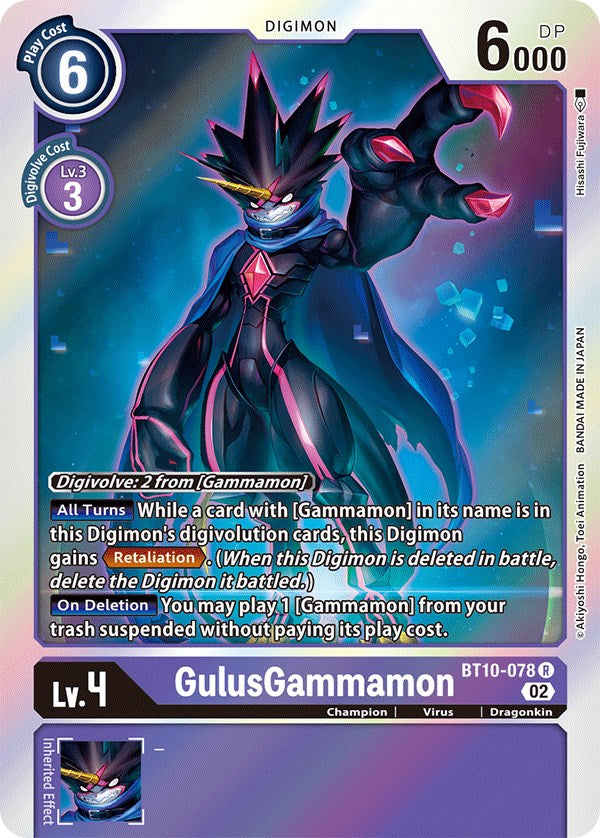 GulusGammamon [BT10-078] [Xros Encounter] | Card Merchant Takapuna