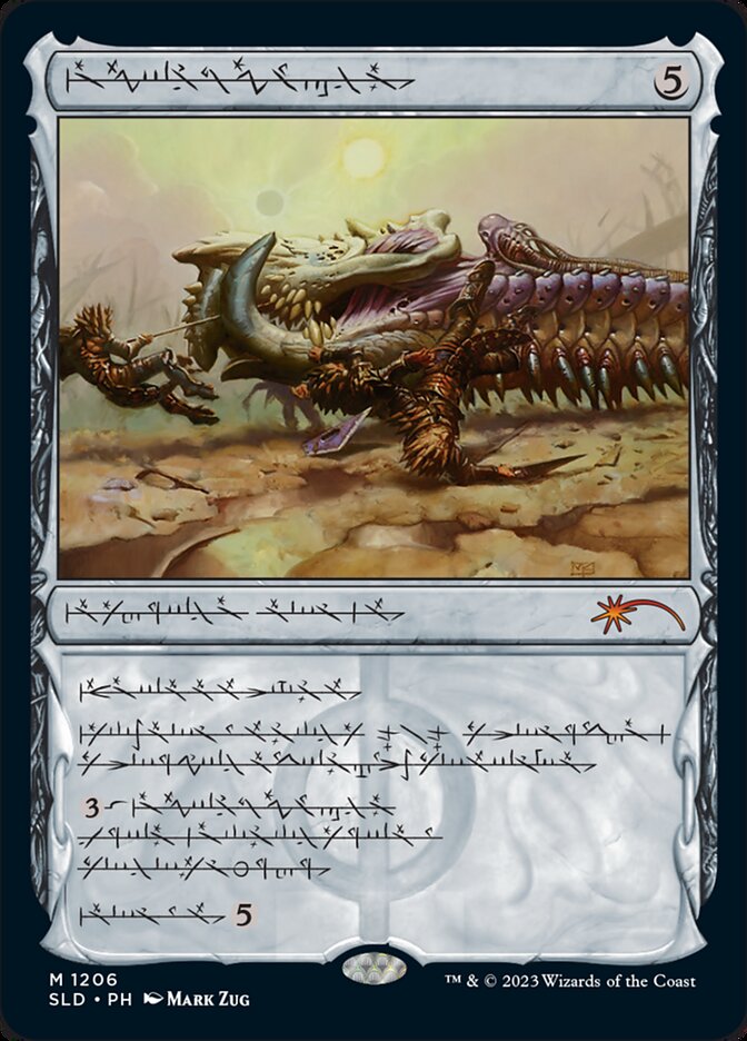 Batterskull (Phyrexian) [Secret Lair Drop Series] | Card Merchant Takapuna