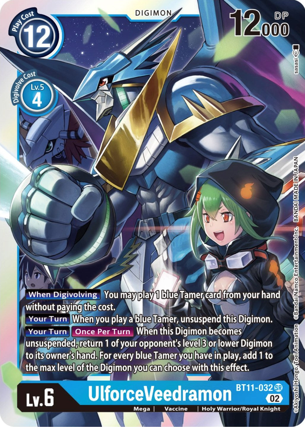 UlforceVeedramon [BT11-032] [Dimensional Phase] | Card Merchant Takapuna