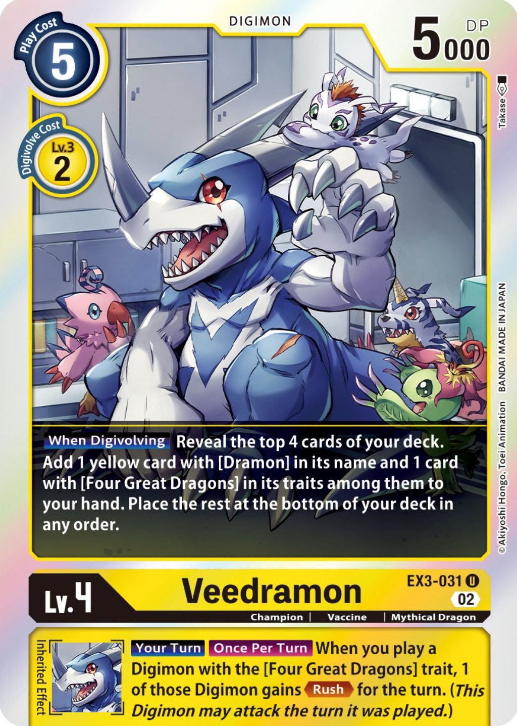 Veedramon [EX3-031] (Alternate Art) [Draconic Roar] | Card Merchant Takapuna