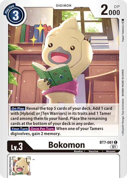 Bokomon [BT7-081] [Next Adventure] | Card Merchant Takapuna