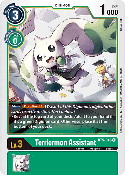 Terriermon Assistant [BT5-046] [Battle of Omni] | Card Merchant Takapuna