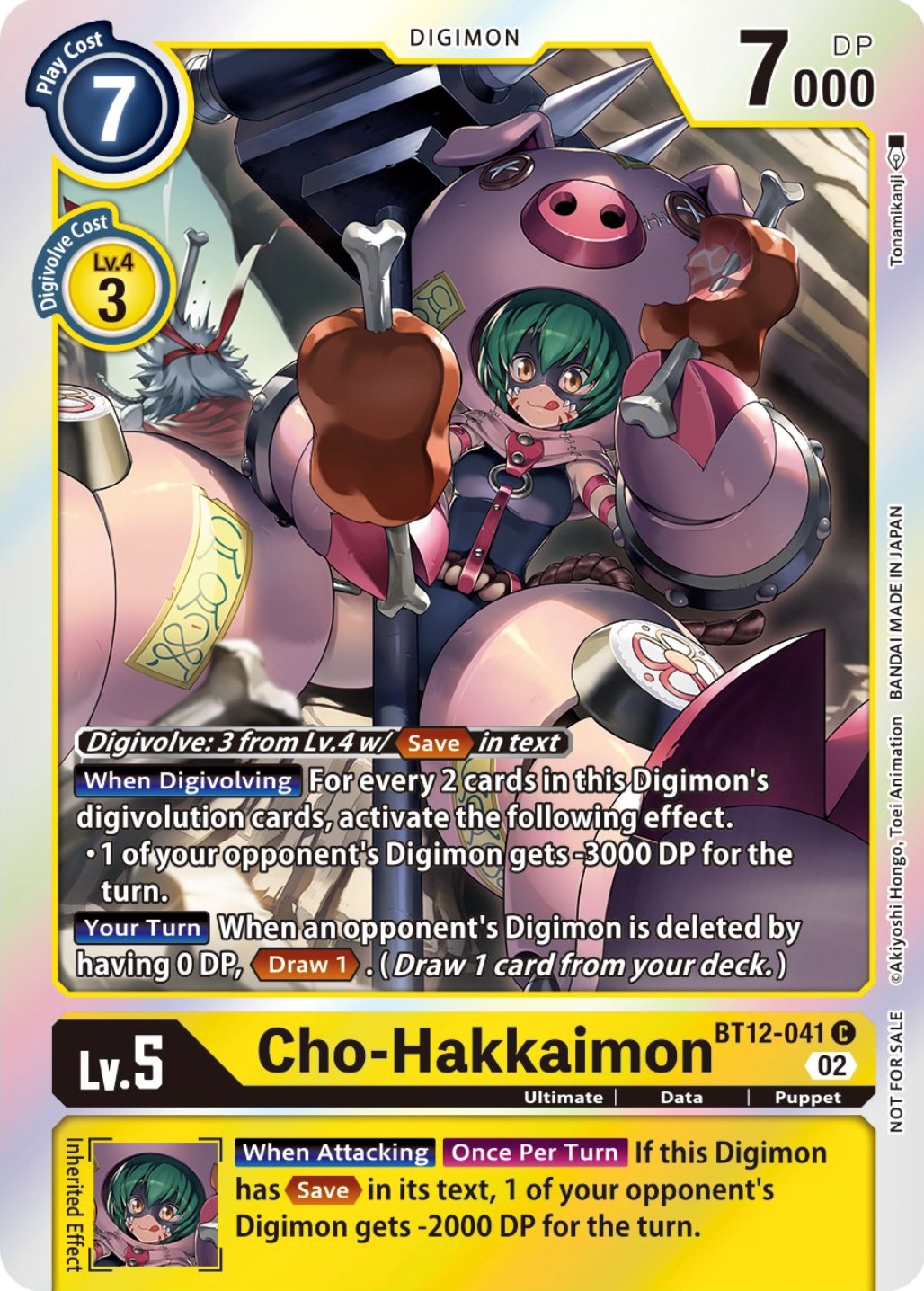 Cho-Hakkaimon [BT12-041] (Box Topper) [Across Time] | Card Merchant Takapuna