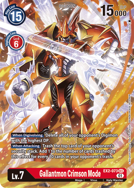 Gallantmon Crimson Mode [EX2-073] (Alternate Art) [Digital Hazard] | Card Merchant Takapuna