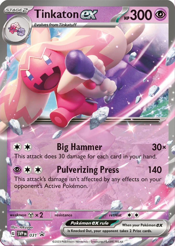 Tinkaton ex (031) [Scarlet & Violet: Black Star Promos] | Card Merchant Takapuna